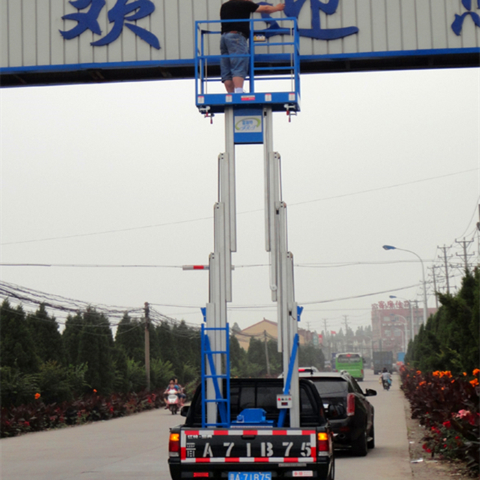 1621347982704392.jpg 車載式升降平臺(tái)7_副本.jpg